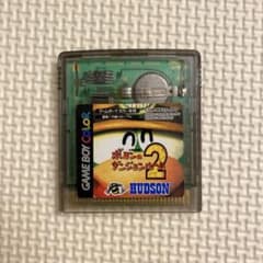 ポヨンのダンジョンルーム2 動作確認済 - メルカリ