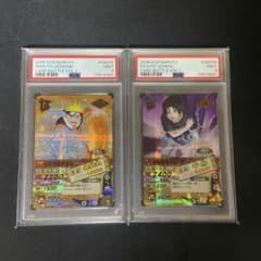 PSA9】ナルティメットカードバトル うずまきナルト うちはサスケ 爆