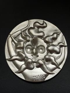 岡本太郎デザイン 1979年第30回札幌雪まつり 記念メダル ※ケース付