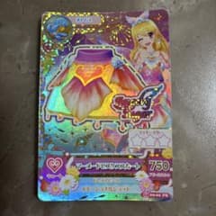 マーメードピスケススカート 星宮いちご 排出版 プレミアムカード アイ