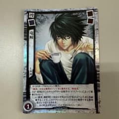 DEATH NOTE デスノート トレーディングカードゲーム DN2-04P - メルカリ