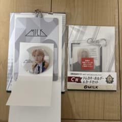 EBiDANくじ vol.2 M!LK D賞 C賞 吉田仁人 塩崎太智 - メルカリ