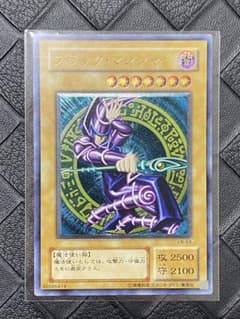 遊戯王 ブラック・マジシャン レリーフ LN-53 極美品級 - メルカリ