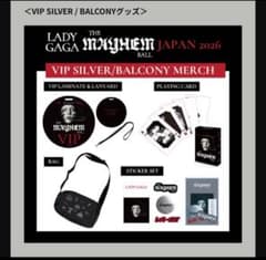 Lady Gaga VIP Silver/Balcony Merch 2026 - メルカリ