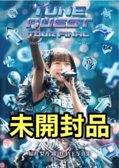 CANDY TUNE 100冊限定ナンバリング付 福山梨乃 即日LIVE写真集 - メルカリ