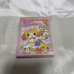 平成レトロ わんこのくだもの屋さん メモ帳 当時物 - メルカリ