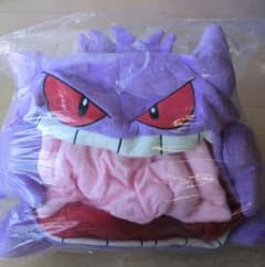 絶対に舐められたいゲンガー ぬいぐるみ 枕と毛布 - メルカリ