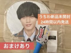 King & Prince 2026 ペンライト・永瀬廉 うちわ - メルカリ