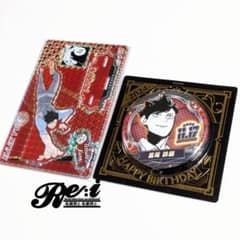 ハイキュー!! 2024 バースデイ 名場面ジオラマ 缶バッジ 黒尾鉄朗②