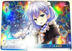 ヴァイス ヘブンバーンズレッド ヘブバン 8扉 デッキ 第31A部隊 | Shop