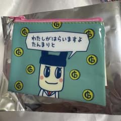 たまごっち サンキューマート ぱぱまめっち＆まめっち ランダム