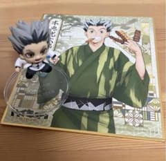 m50639129956_1.jpg?1711463723