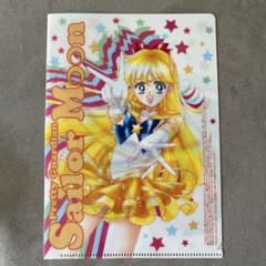 セーラームーン クリアファイル マーズ&ヴィーナス 明治 2025年 コラボ