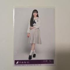 か*様 乃木坂46 川﨑桜 「My respect」 封入 生写真ヒキ - メルカリ
