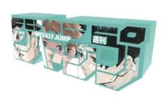 ハイキュー‼︎ 青葉城西高校 ジャンプ 応募者全員サービス ジャンプ