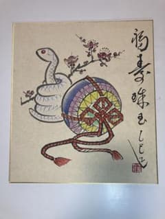 斉藤宗 原画 西陣綾錦織【秋草】 | Shop at Mercari from Japan! | Buyee