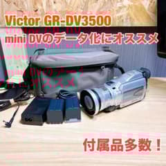 miniDVのダビングにオススメ！Victor ビデオカメラ GR-DV3500 - メルカリ