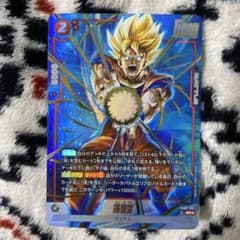 ドラゴンボール フュージョンワールド fb08 007 孫悟空 パラレル