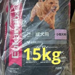 15㎏【最安値】Eukanuba 成犬用 小型犬用 ドッグフード 小粒 - メルカリ