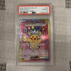 PSA10 ピカチュウex SAR 234/193 M2a MEGAドリームex - メルカリ