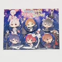 ひきフェス 2017 缶バッジセット まふまふ そらる 天月 luz うらたぬき