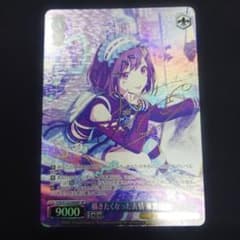 m51163501710_1.jpg?1766762676