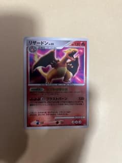 リザードン 55 拡張パック ひかる闇 DP3 DPBP#006 - メルカリ