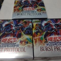 未開封シュリンク付き 遊戯王 BURST PROTOCOL 3BOX - メルカリ