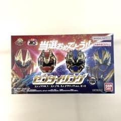 スーパー戦隊チョコ ゴジュウジャー センタイリング 大当たり - メルカリ
