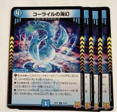 2960 コーライルの海幻 コーライルのビジョン - メルカリ