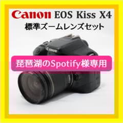 USM搭載❣️ Canon EOS Kiss X4 標準ズームレンズセット - メルカリ