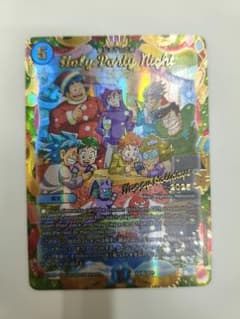 デュエマ】Holy Party Night HPN 聖なるデュエ夜 プロモ - メルカリ