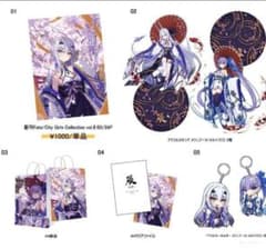 C107 コミケ 新刊セットHoodier Collection メリュジーヌ - メルカリ