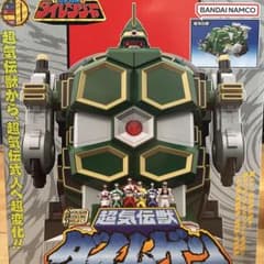 SMP ミニプラ ガオキング 百獣戦隊 ガオレンジャー ロボット ゴジュウ
