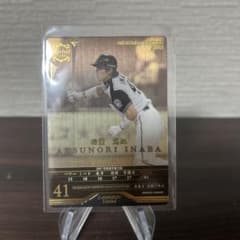 BBH ベースボールヒーローズ ロケテスト版 中日 20枚(20種) セット