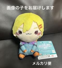 グノーシア もちぴこぬいぐるみ セツ namco ナムコ 限定 - メルカリ