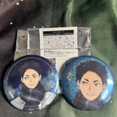 ハイキュー コスモワールド 缶バッジ 赤葦 - メルカリ