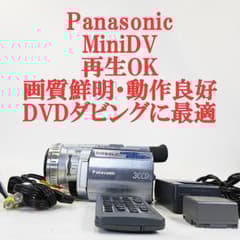 動作良好 パナソニック NV-GS100 MiniDVビデオカメラDVD化に最適