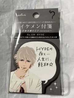 イケメン付箋（GRAY) HYDE Orchestra Tour 2026 - メルカリ