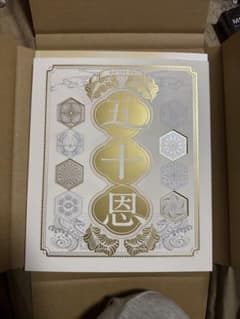 テレボート カタログギフト 2025冬 - メルカリ