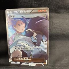 ナギ SR XY6 エメラルドブレイク 088/078 - メルカリ