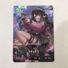 Xross Stars 花芽なずな LRP クロスタ - メルカリ