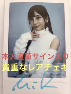 2024年3月撮影の最新作】七沢みあ 直筆サイン入りチェキ① - メルカリ