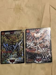 ドラグハート文字シク - メルカリ