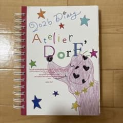 2026 Diary Atelier Dorf スケジュール帳 - メルカリ