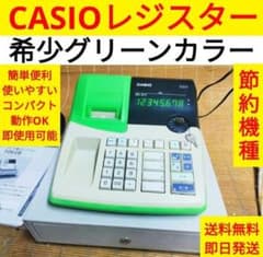 カシオレジスター 106ER 簡単便利特殊 送料込 832011 - メルカリ