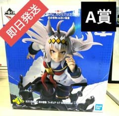 シ*ン様 A賞 オグリキャップ 灰の怪物 フィギュア 1/7 Gracemast