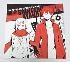 m65476121989_1.jpg?1710507496