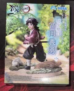 鬼滅の刃 XrossLinkフィギュア 幼少期の冨岡義勇 クロスリンク - メルカリ