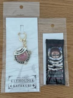 新品未開封】ワンピース シャーロットカタクリ ストラップ